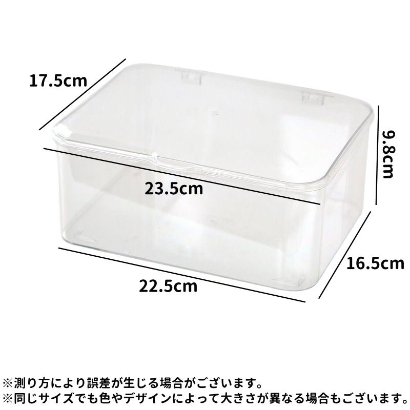 収納ケース 単品 収納ボックス プラケース 蓋付き フタ付き 収納ケース 単品 収納ボックス プラケース 蓋付き フタ付き