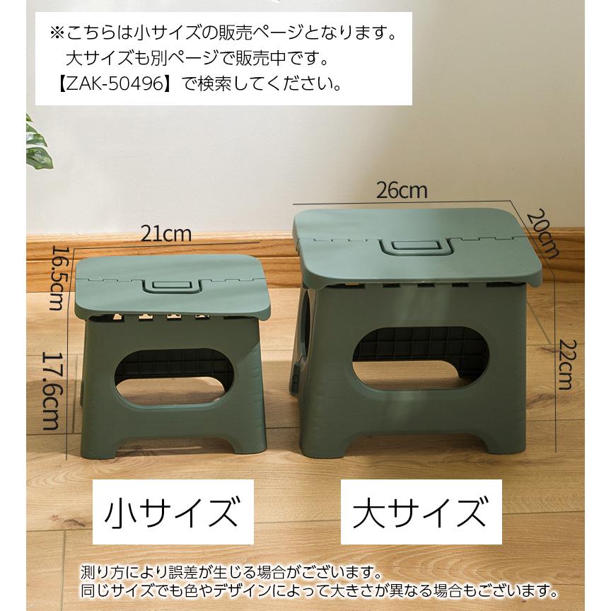 スツール 折りたたみ椅子 イス ステップ台 踏み台 チェア 小サイズ