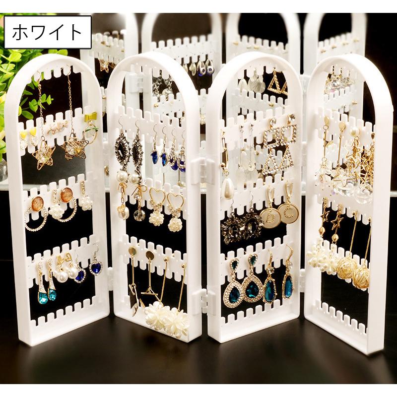 アクセサリースタンド 4面 折り畳み 折りたたみ ディスプレイ 収納