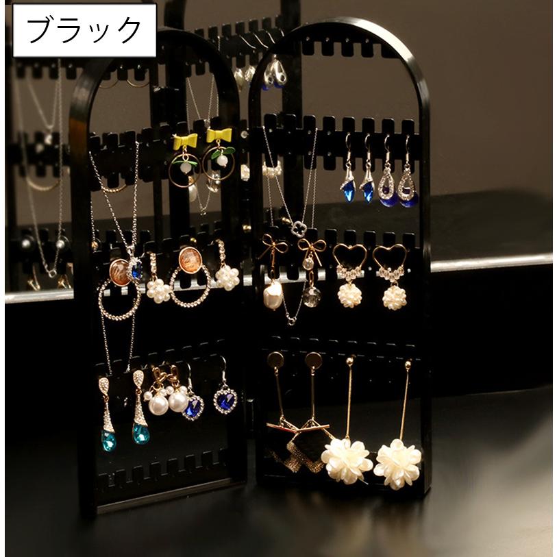 アクセサリースタンド 2面 折り畳み 折りたたみ ディスプレイ 収納