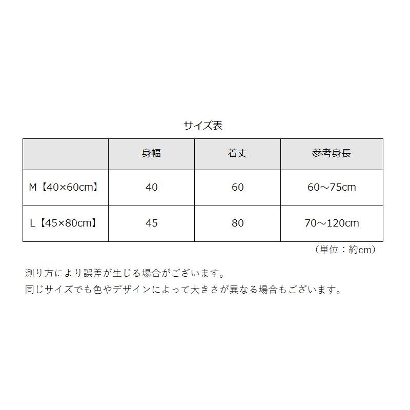 スリーパー ベビー キッズ 子供用 赤ちゃん 新生児 6重ガーゼ ねんね ふんわり 柔らか 寝冷え防止 着脱簡単 スナップ式 風呂上がり 湯冷め防止 いいスタイル