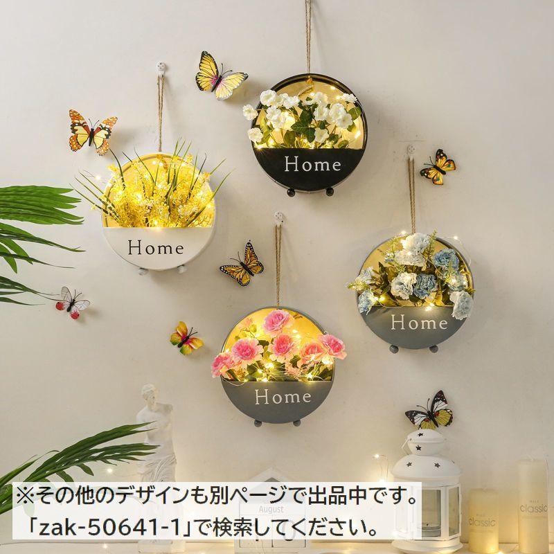 アートフラワー 造花 ライト付き 壁掛け フェイクグリーン アートフラワー 造花 ライト付き 壁掛け フェイクグリーン