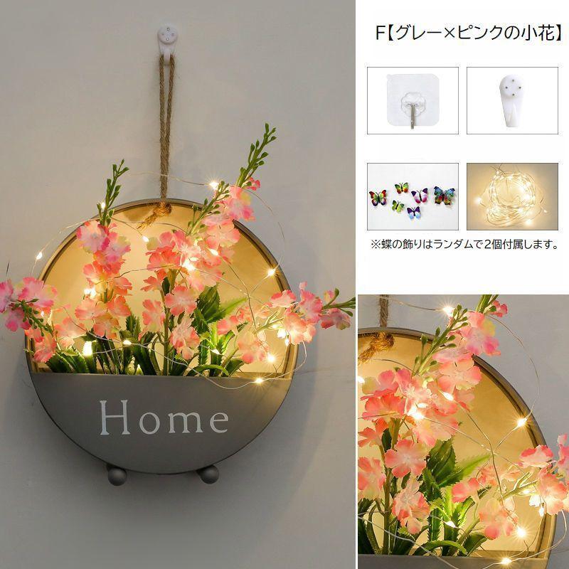 アートフラワー 造花 ライト付き 壁掛け フェイクグリーン アートフラワー 造花 ライト付き 壁掛け フェイクグリーン
