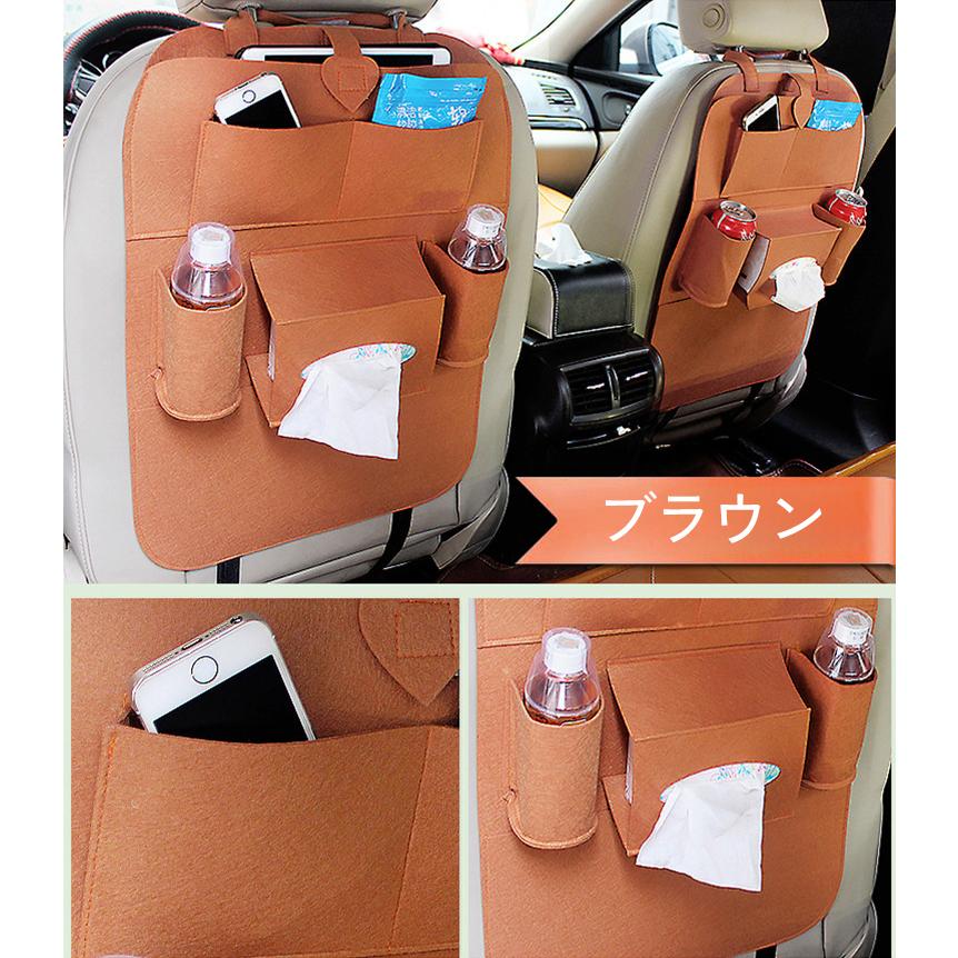 シートバックポケット ドリンクホルダー 車内収納 小物入れ ティッシュ