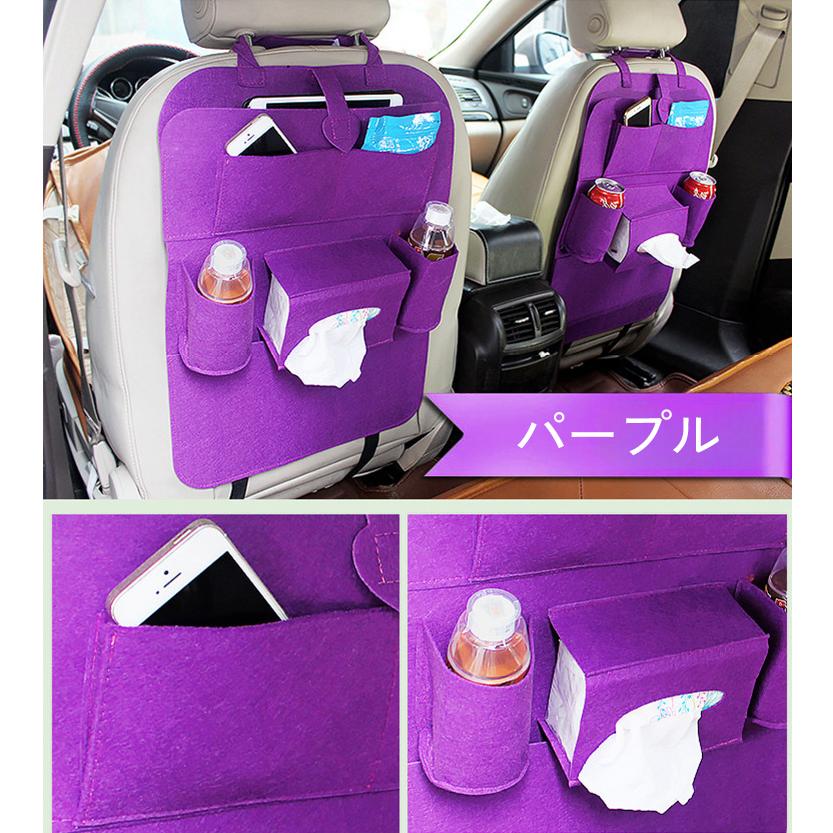 シートバックポケット ドリンクホルダー 車内収納 小物入れ ティッシュ