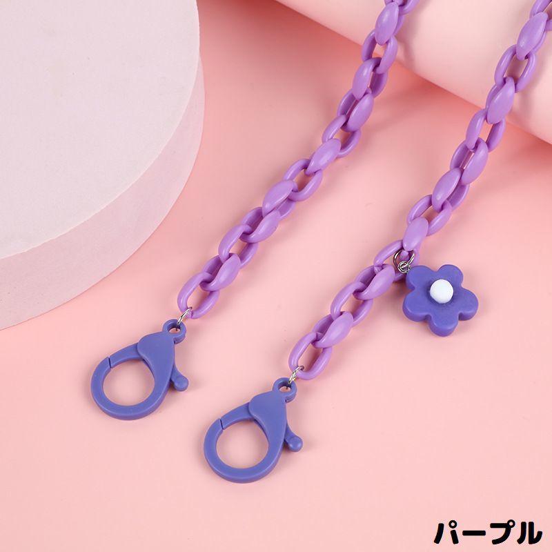 メガネチェーン グラスホルダー マスクチェーン マスクストラップ