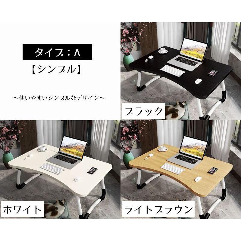 ローテーブル ローデスク 折りたたみ式 ベッドテーブル パソコンデスク