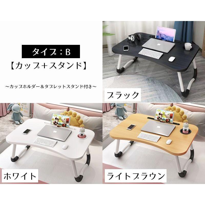ローテーブル 折りたたみベッド ローテーブル ローデスク 折りたたみ式 ベッドテーブル パソコンデスク