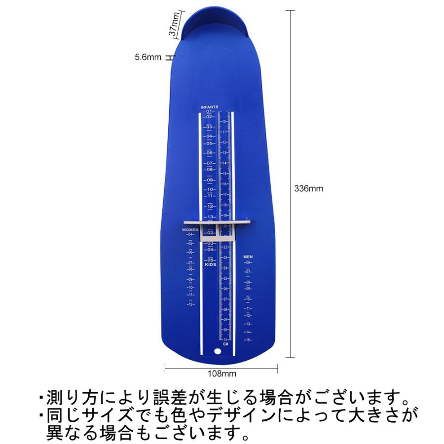 フットメジャー 足のサイズ測定器 9~30cm ベビーから大人まで USサイズ フットスケール フットサイザー 靴測定器 足測定定規 スケール 採寸｜kawa-e-mon｜13