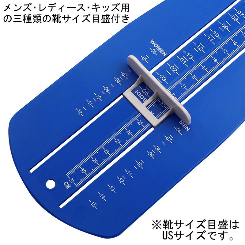 フットメジャー 足のサイズ測定器 9~30cm ベビーから大人まで USサイズ 