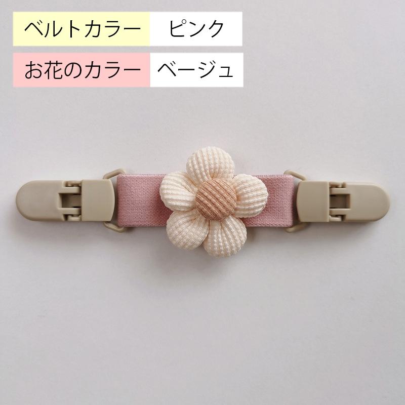 肩紐 ずれ防止 サロペットクリップ サスペンダー ズレ落ち防止クリップ