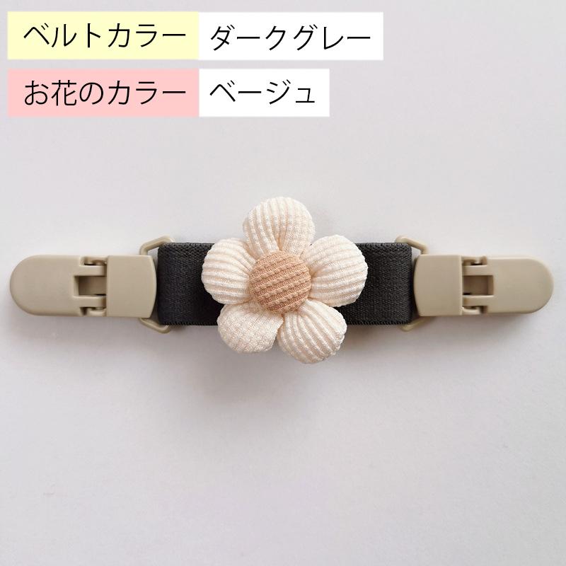 肩紐 ずれ防止 サロペットクリップ サスペンダー ズレ落ち防止クリップ