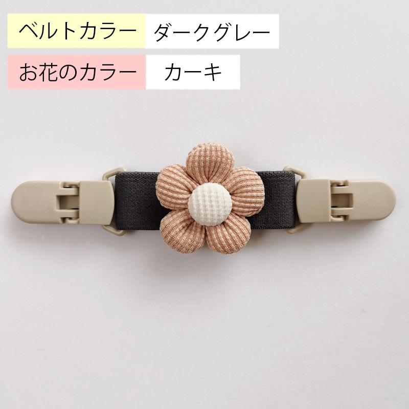 肩紐 ずれ防止 サロペットクリップ サスペンダー ズレ落ち防止クリップ