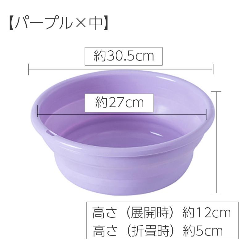 折りたたみ洗面器 たらい シリコンバケツ たためる洗い桶 省スペース コンパクト 直径30cm キッチン お風呂 洗濯 掃除 洗いおけ ソフト 子ども｜kawa-e-mon｜16