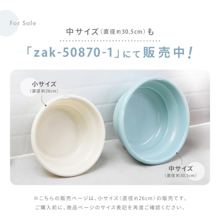 折りたたみ洗面器 たらい シリコンバケツ たためる洗い桶 省スペース