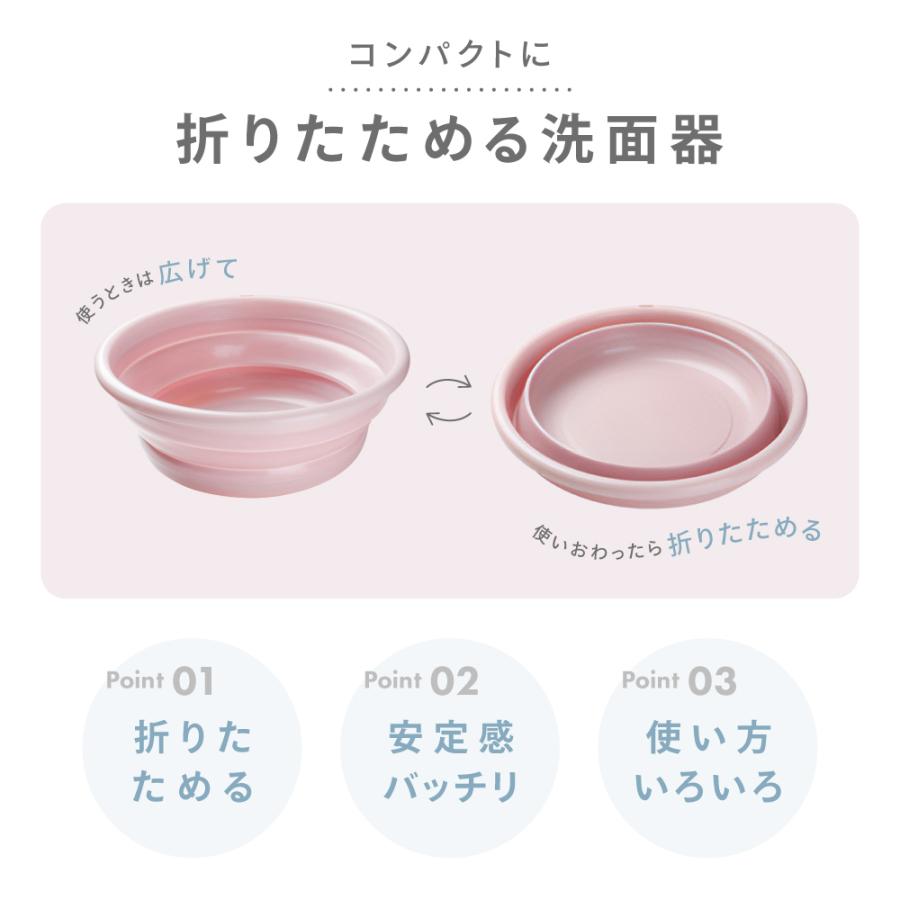 折りたたみ洗面器 たらい シリコンバケツ たためる洗い桶 省スペース