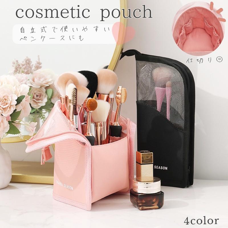 化粧ポーチ コスメポーチ ペンケース 収納 メイクブラシ 化粧筆