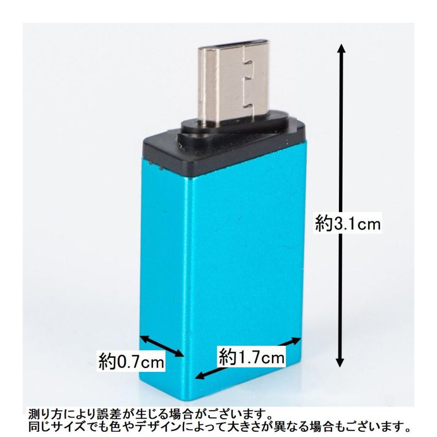 OTGアダプター Type-C変換アダプター MicroUSB変換アダプター USB3.0 スマートフォン スマホ タブレット 充電 データ転送 便利｜kawa-e-mon｜20
