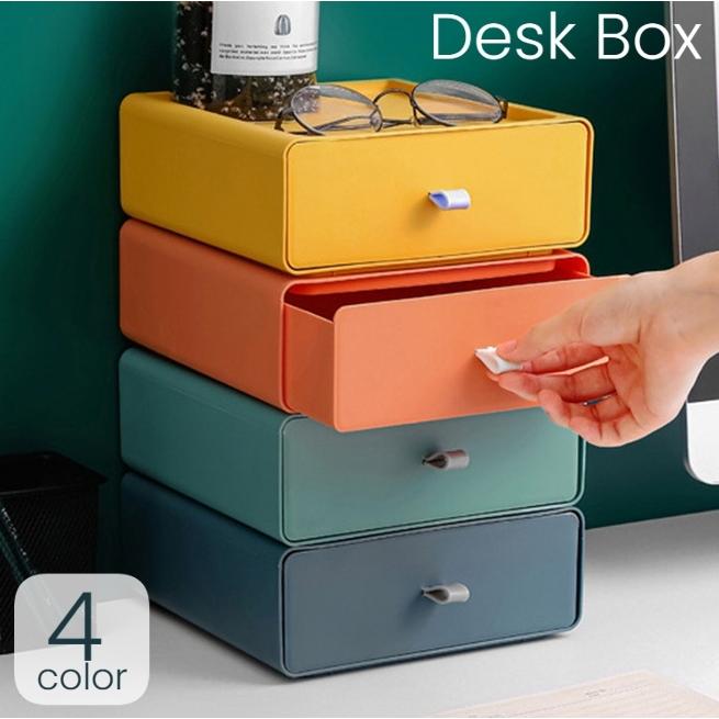 収納ボックス 引き出し 単品 卓上収納 小物入れ カラーボックス