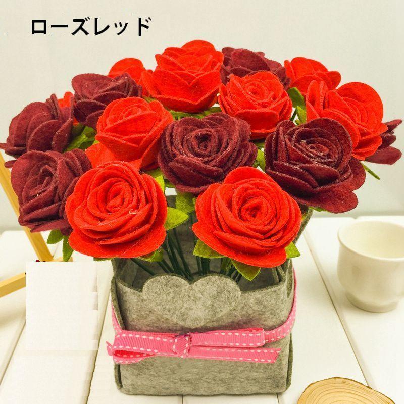 手作りキット 手芸セット 花 インテリア ハンドメイド フエルト フェルト プレゼント 可愛い かわいい Diy 材料 縫製 贈物 飾り 装飾 バラ Zak Kawaemon 通販 Yahoo ショッピング