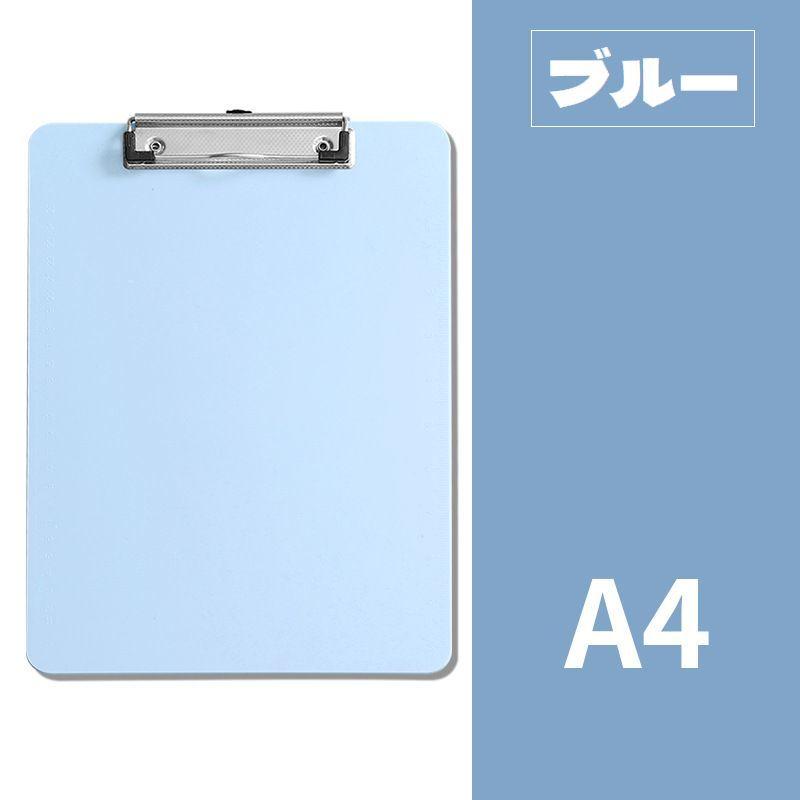 クリップボード A4 バインダー クリップファイル シンプル 無地 縦型