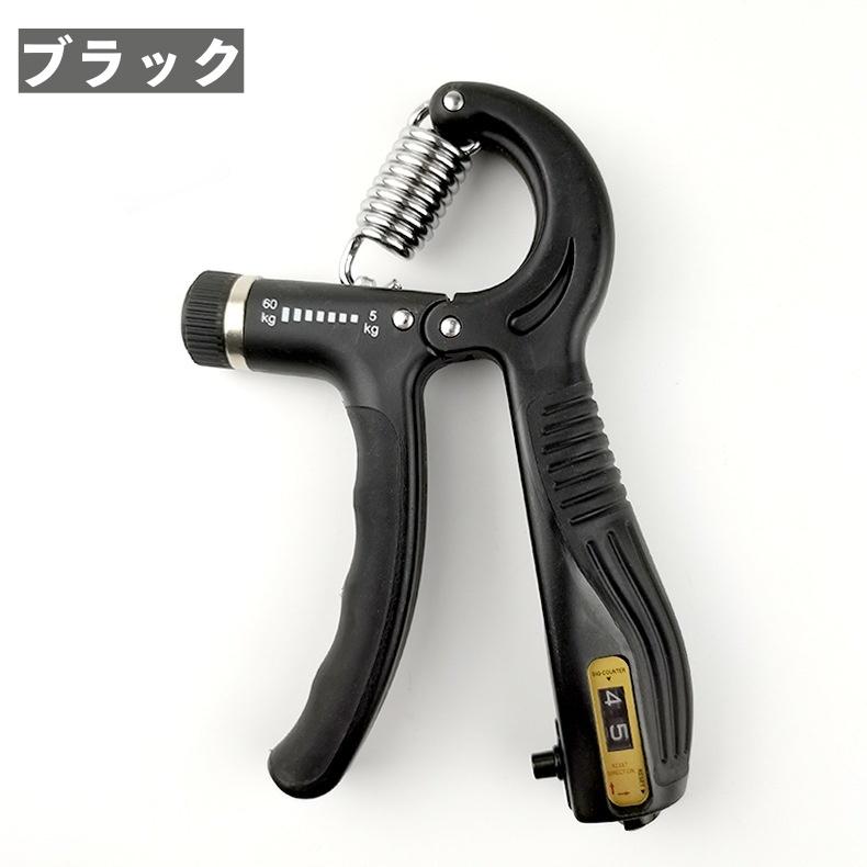 ハンドグリップ トレーニング 握力 負荷調節可能 カウンター機能 握り