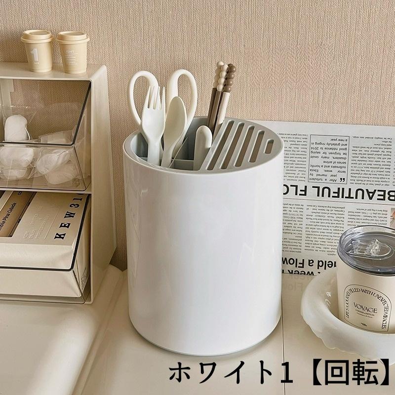 キッチン用品スタンド 回転 壁掛け 置き型 カラトリー スプーン