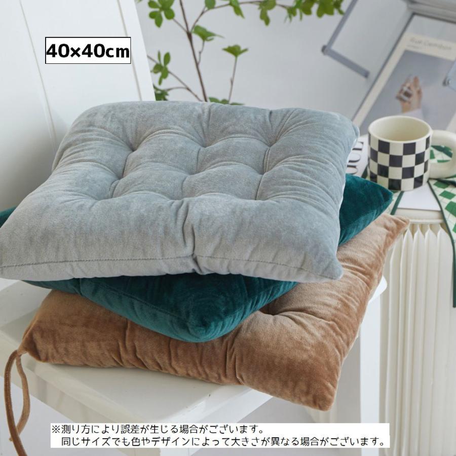 座布団 クッション 椅子用クッション 40cm 正方形 四角 スクエア