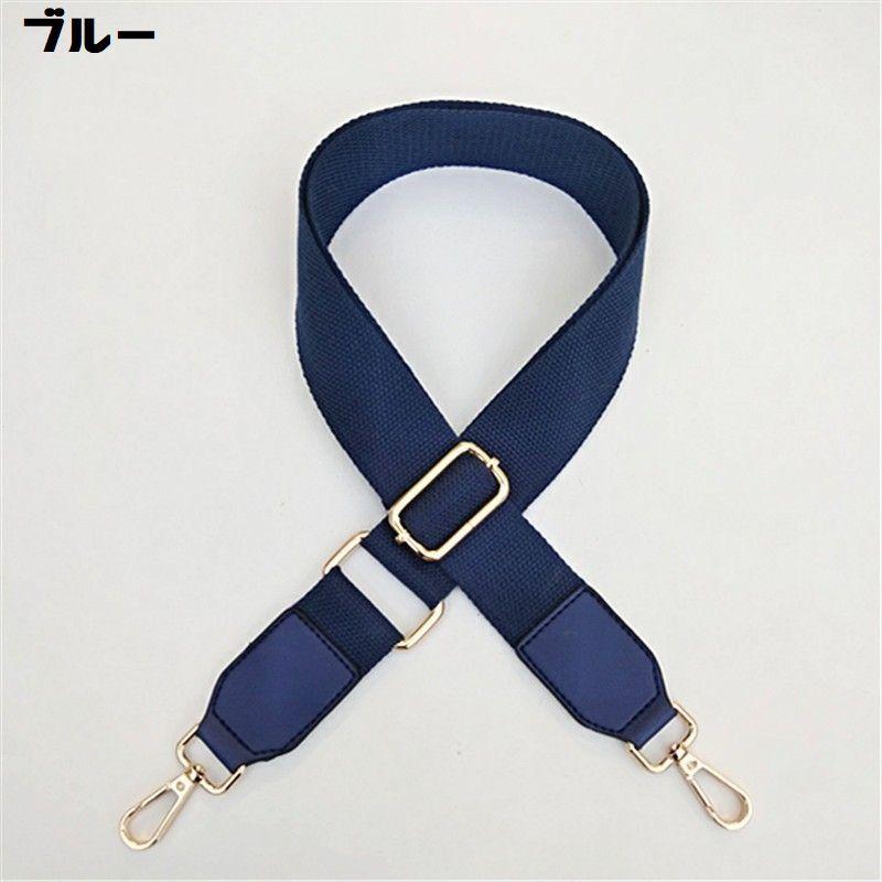 ショルダーベルト ショルダーストラップ 肩紐 単品 付け替え 交換用