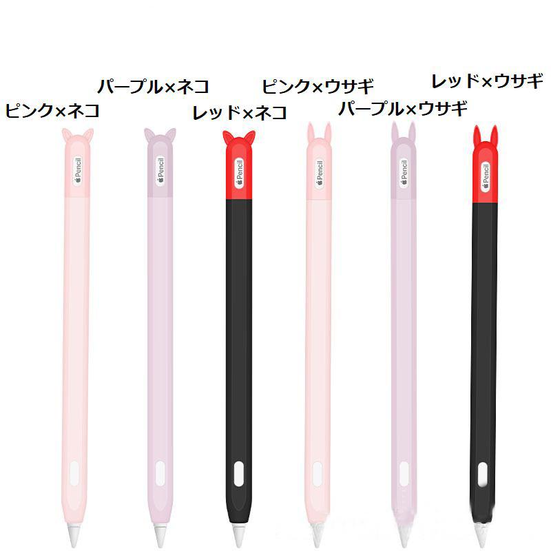 apple pencilケース アップルペンシルカバー 第二世代 カバー ケース