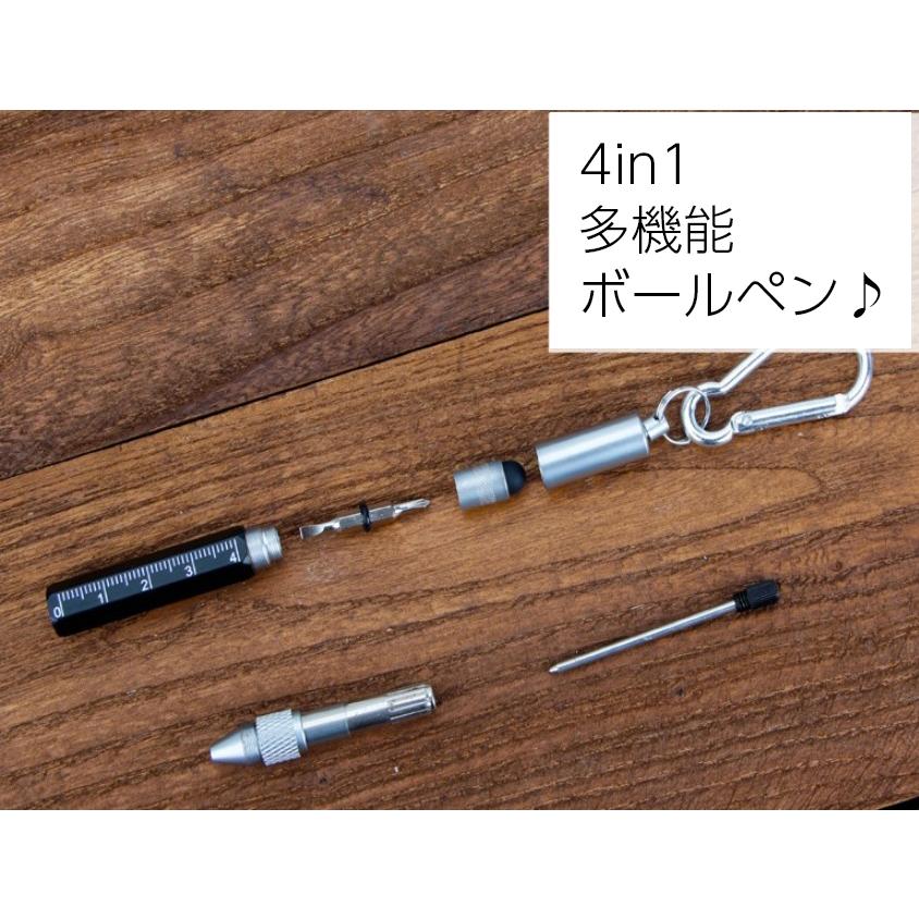 多機能ペン コンパクト カラビナ付き キーホルダー ボールペン