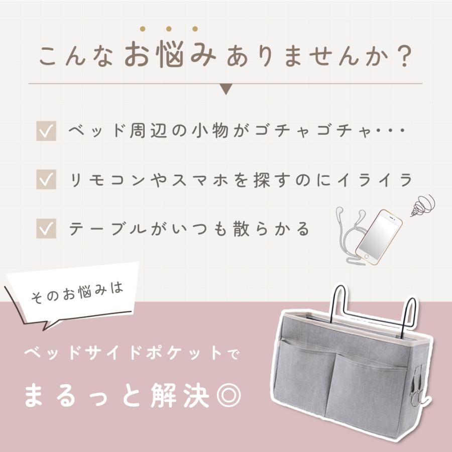 収納ラック ベッドサイドポケット 吊り下げ 収納ボックス 小物 収納ラック ベッドサイドポケット 吊り下げ 収納ボックス 小物