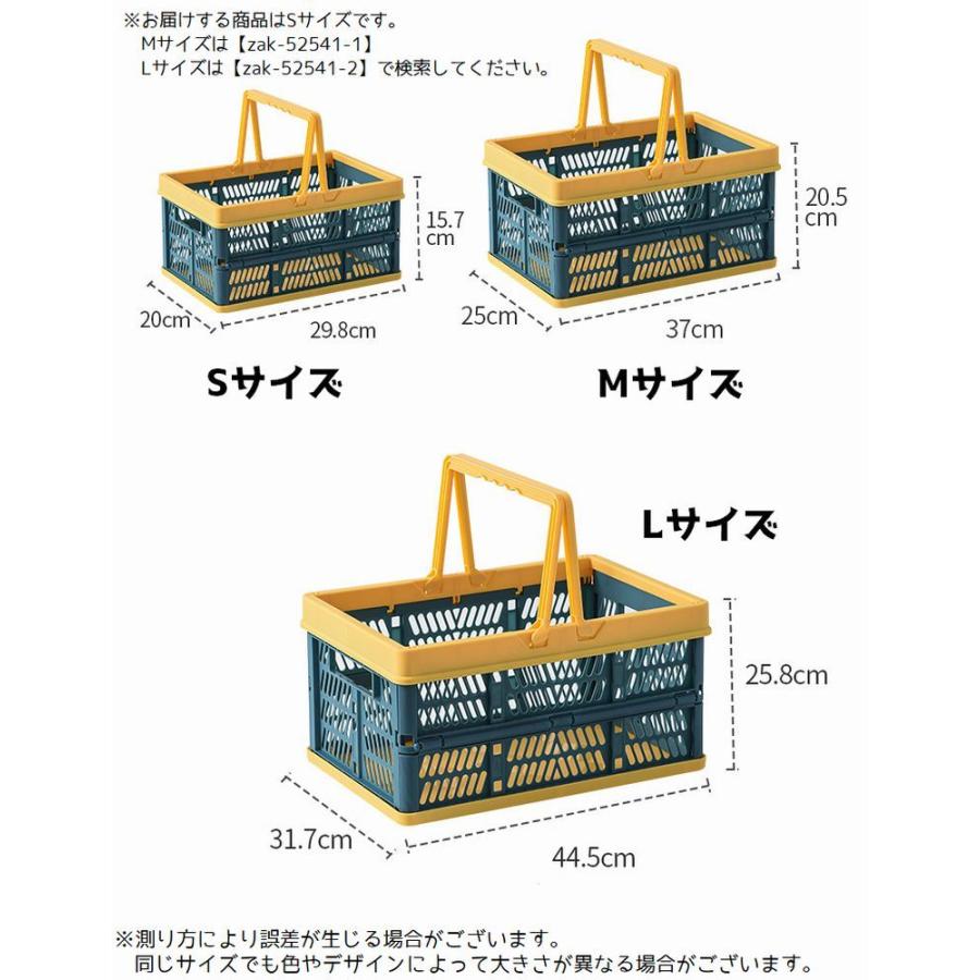 コンテナボックス 持ち手付き 小さめ 折りたたみ式 かご バスケット