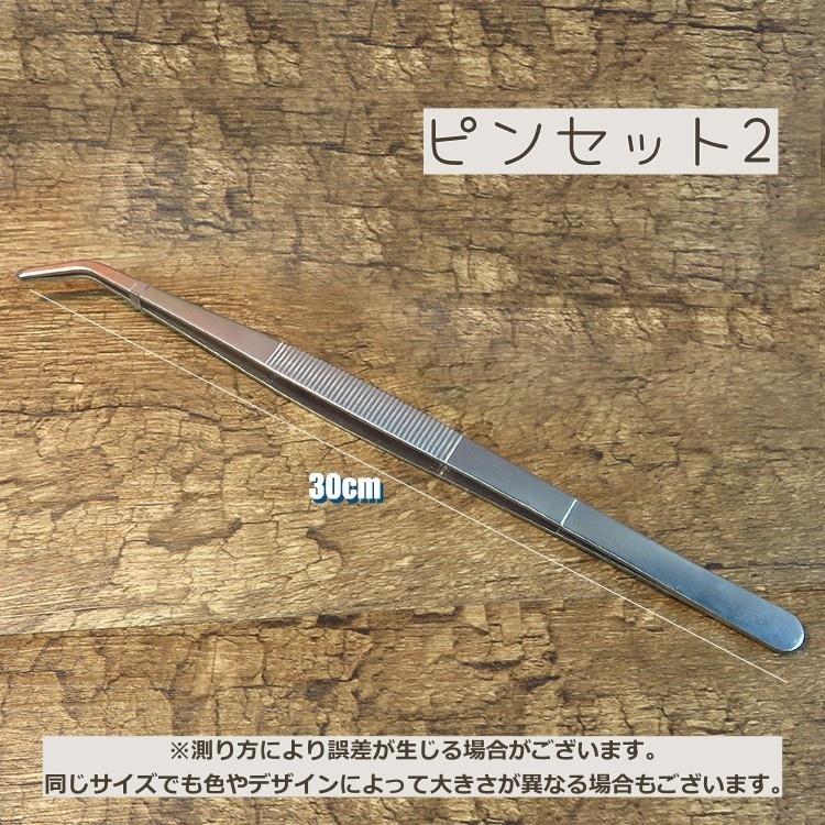 ピンセット ハサミ式 爬虫類用 ペット用 餌やり 虫取り 30cm ご飯 えさ