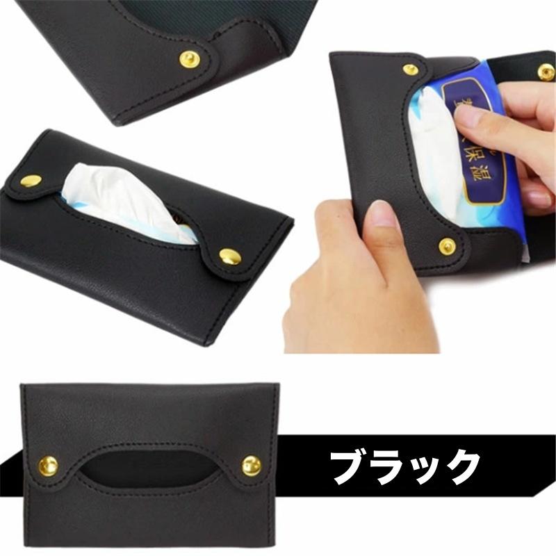 ポケットティッシュケース ティッシュカバー ミニ ティッシュケース
