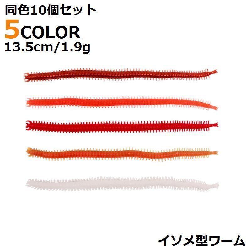 ワーム閲覧用 for Bass Fishing - 株式会社カツイチ