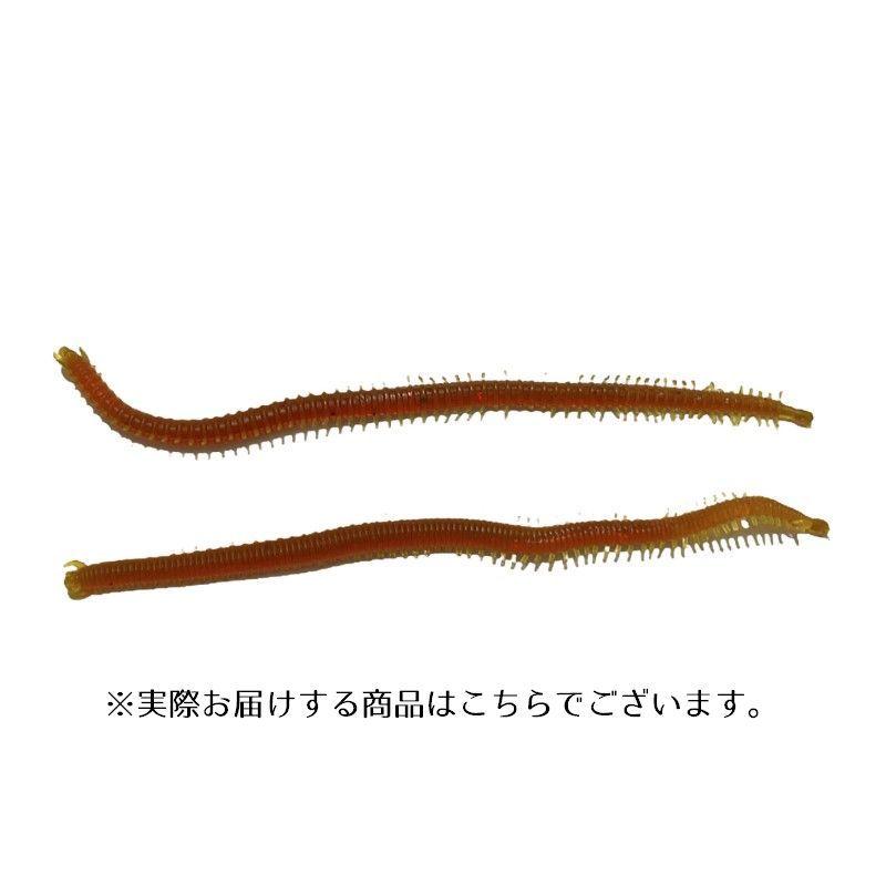 ワーム 赤イソメ 10個セット 13.5cm 1.9g 細見 ストレート ソフト