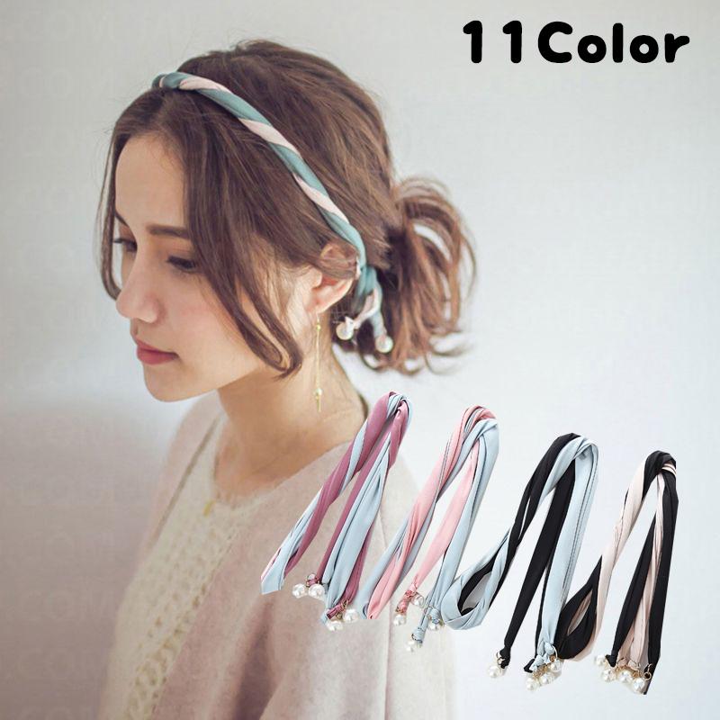 ヘアバンド 紐 アレンジ自由 可愛い 大人女子 フェイクパール カラバリ ヘアーアクセサリー ヘアーアレンジ レディース Zak 526 Kawaemon 通販 Yahoo ショッピング