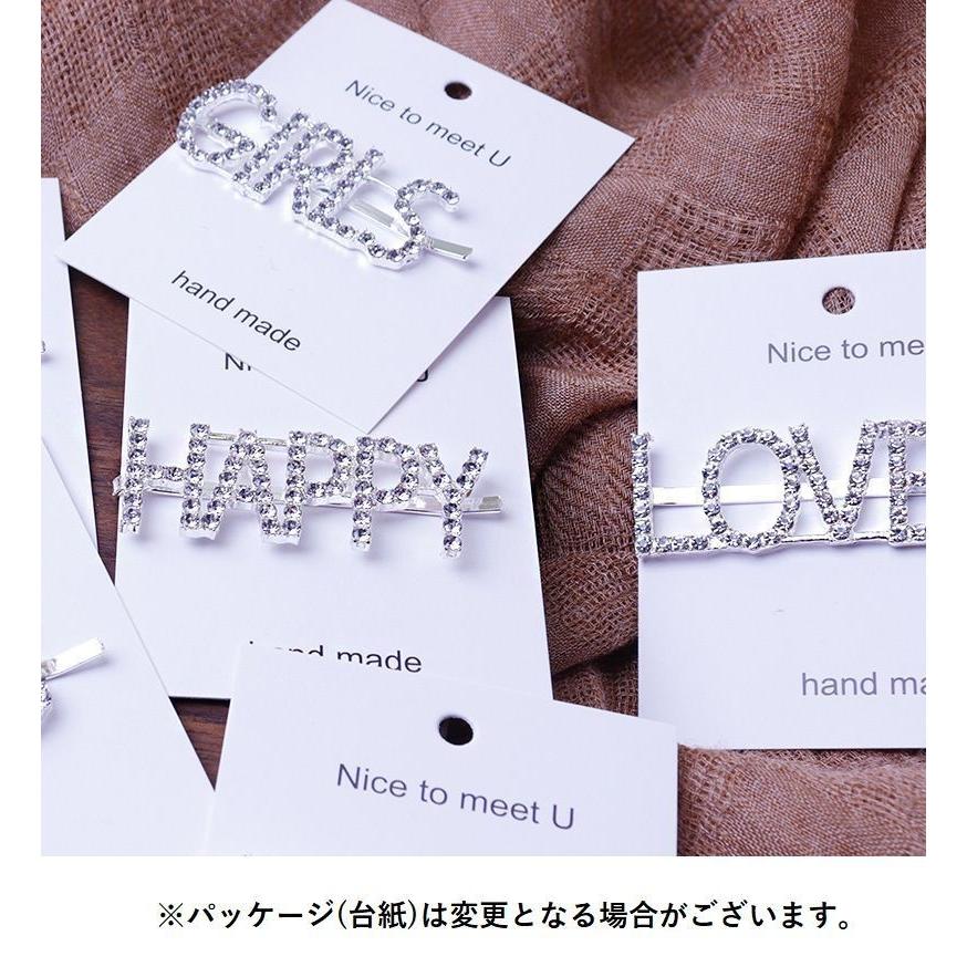 ヘアピン シルバー ラインストーン レディース アクセサリー ヘア小物 英語 雑貨 オシャレ 可愛い キュート 文字 キラキラ Zak Kawaemon 通販 Yahoo ショッピング