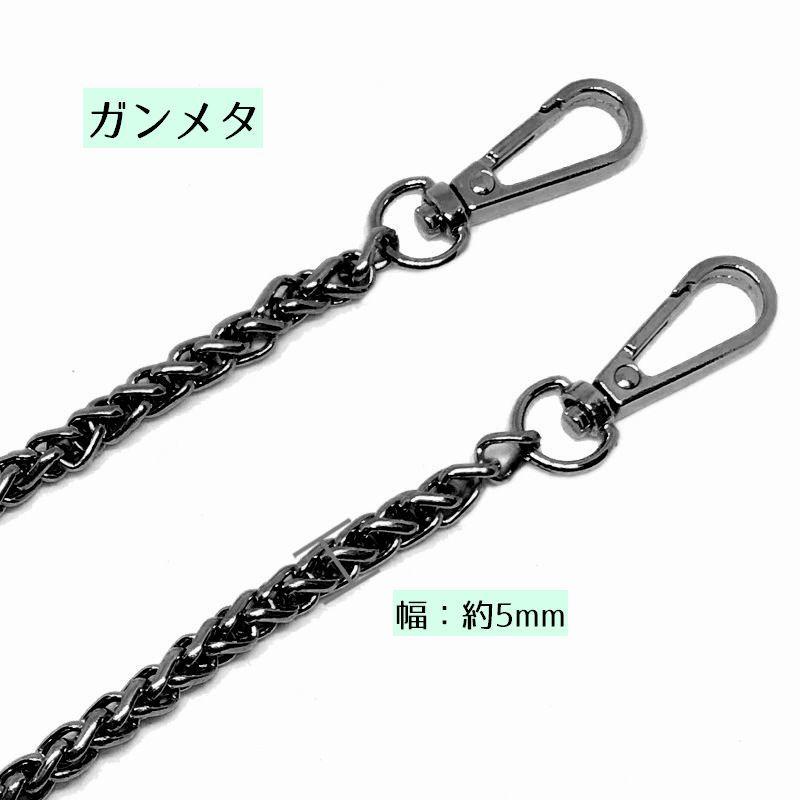 チェーンストラップ ショルダーストラップ クロスボディ 交換用