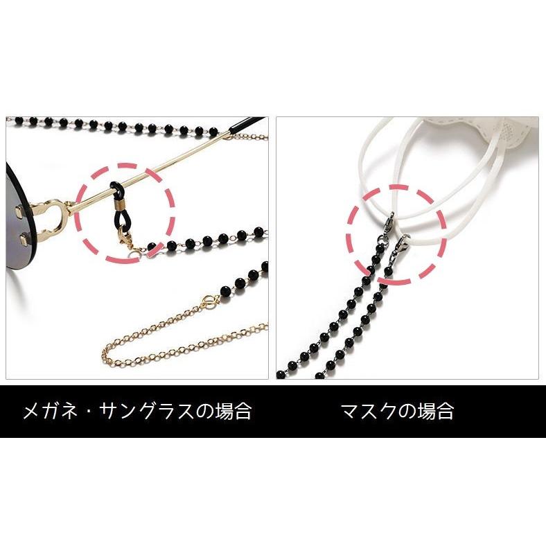 メガネストラップ メガネチェーン マスクストラップ フェイクパール