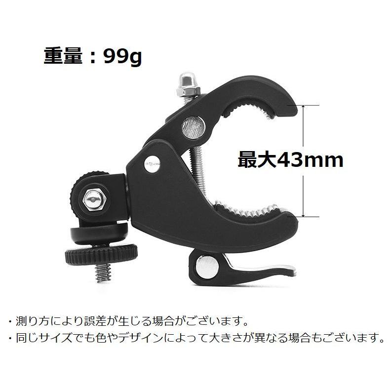 GoPro用マウント クランプ カメラスタンド スマホホルダー 自転車 オートバイ バイク 4分の1インチネジ ブラケット 固定｜kawa-e-mon｜07