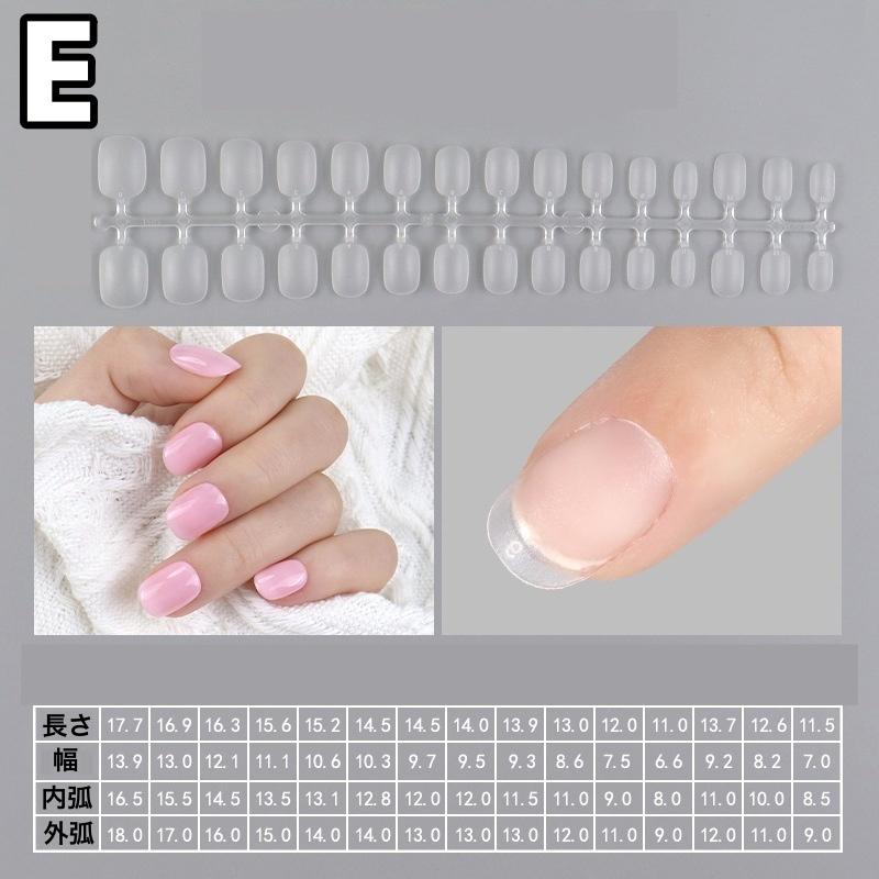 ネイルチップ つけ爪 240枚セット 15サイズ サンディング不要 超薄型