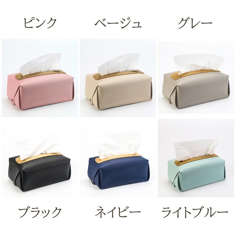 ティッシュケース 箱ティッシュ ティッシュボックス スモール PUレザー