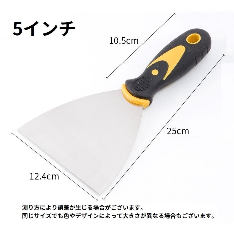 スクレーパー パテ ヘラ スパチュラ 工具 DIY 塗装 除去ツール 壁紙 