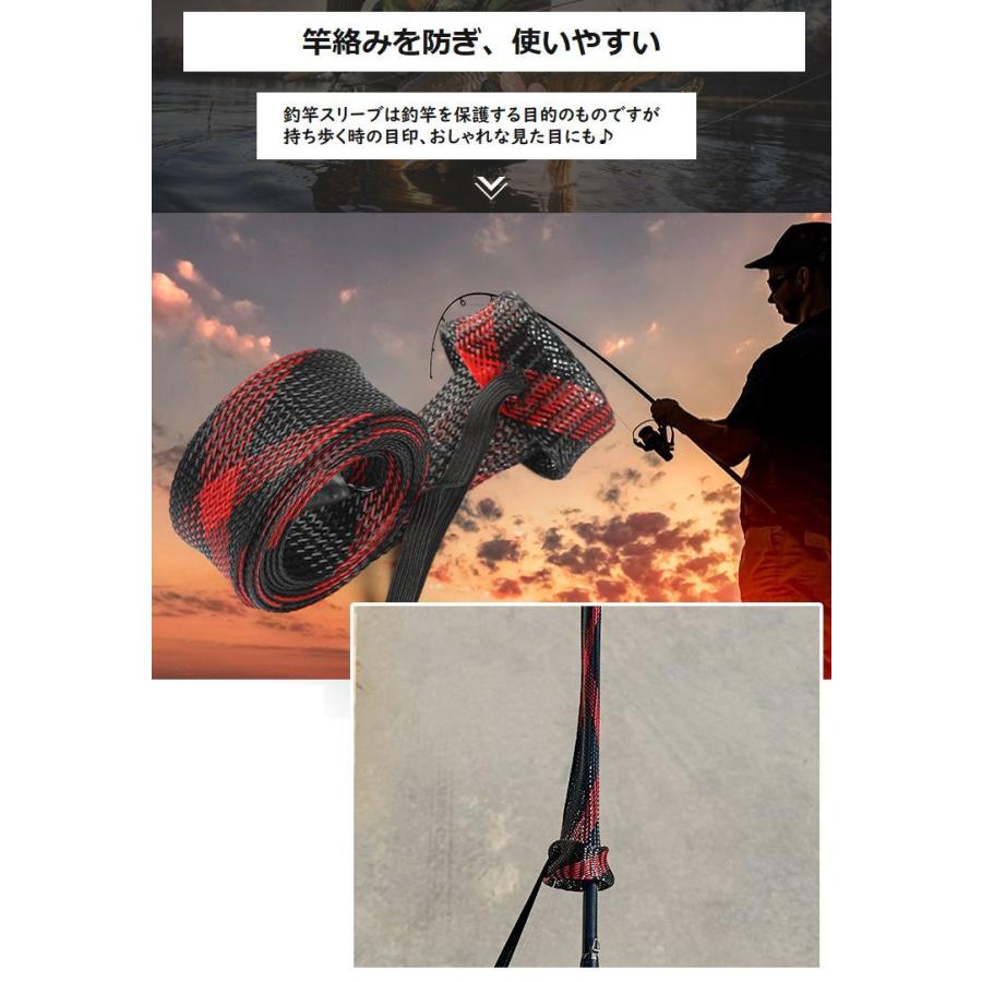 釣りロッドカバー 釣り竿カバー ロッドスリーブ 釣り竿スリーブ ロッド