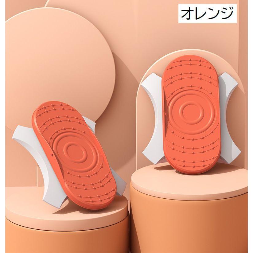 ツイストボード 両足分離式 スピンボード 回転 エクササイズ ねじり