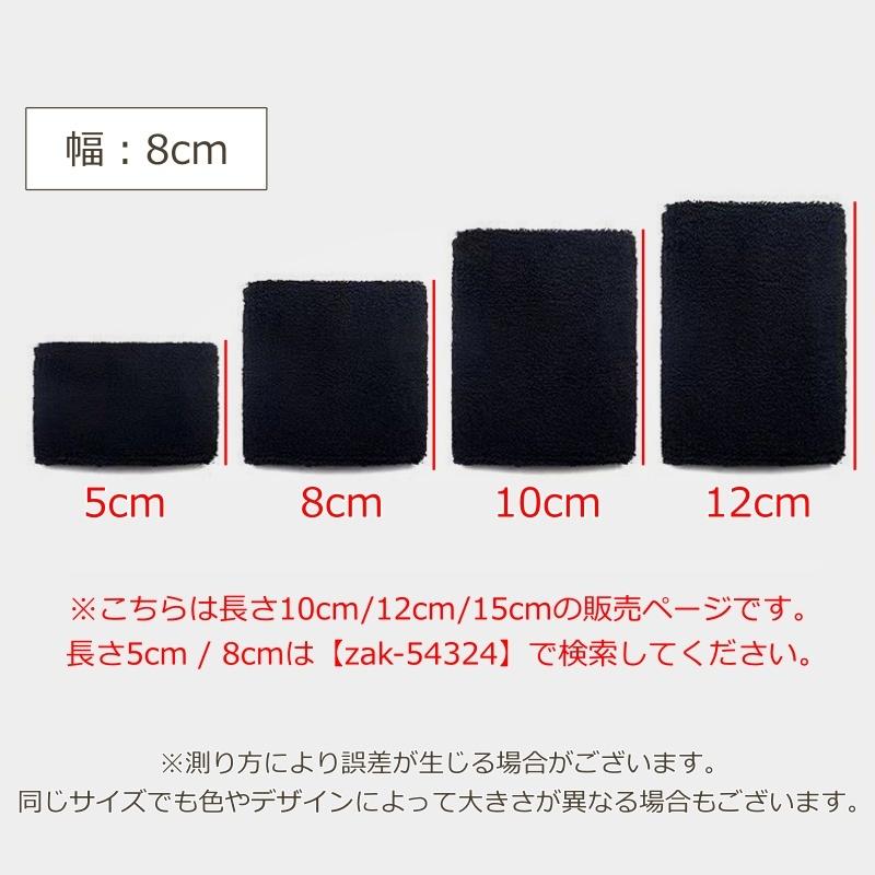 リストバンド 2個セット メンズ レディース タオル地 ロング カラバリ