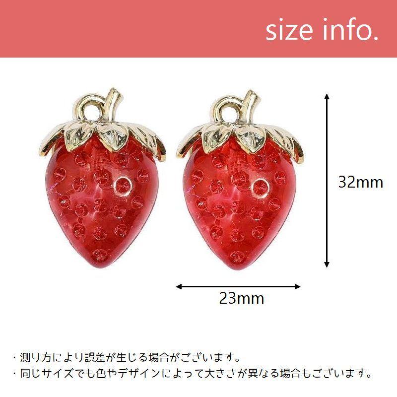 アクセサリーパーツ 2個セット イチゴ ストロベリー クリア いちご 苺 