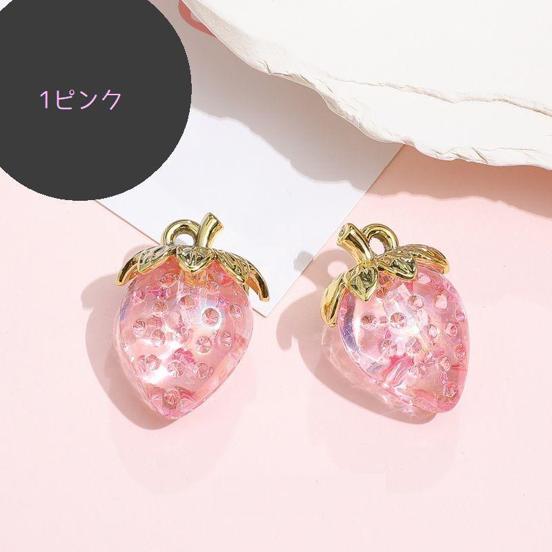 アクセサリーパーツ 2個セット イチゴ ストロベリー クリア いちご 苺